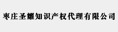 錦州商標(biāo)注冊(cè)_代理_申請(qǐng)